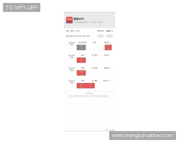 华体会体育官网app实时比分更新帮助用户随时随地掌握比赛最新比分和赛况变化