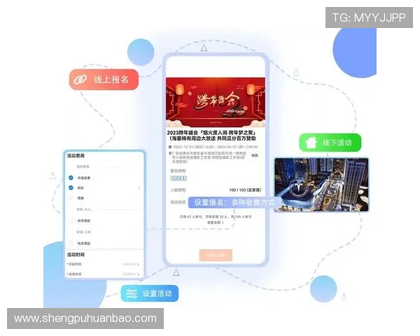 华体会体育手机版会员登录最新技巧分享助力用户顺利登录平台享受丰富体育内容