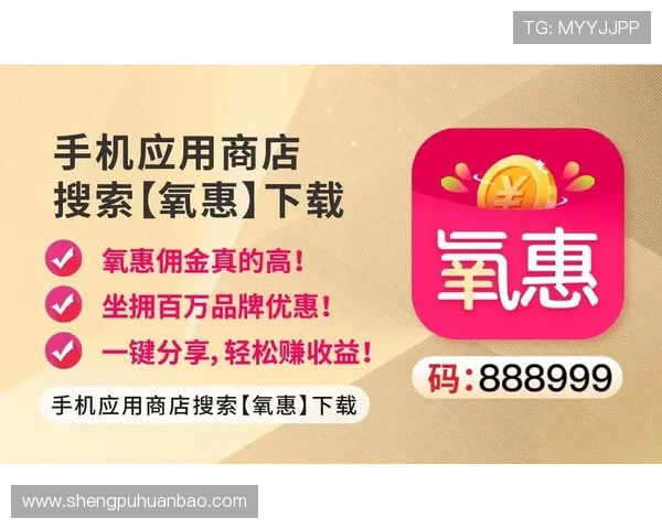 华体会平台优惠活动全面解析助你轻松享受高额返利与专属福利