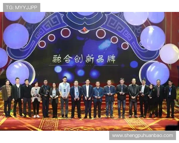 华体会手机版成为国米赞助商后在体育营销中的创新探索与实践