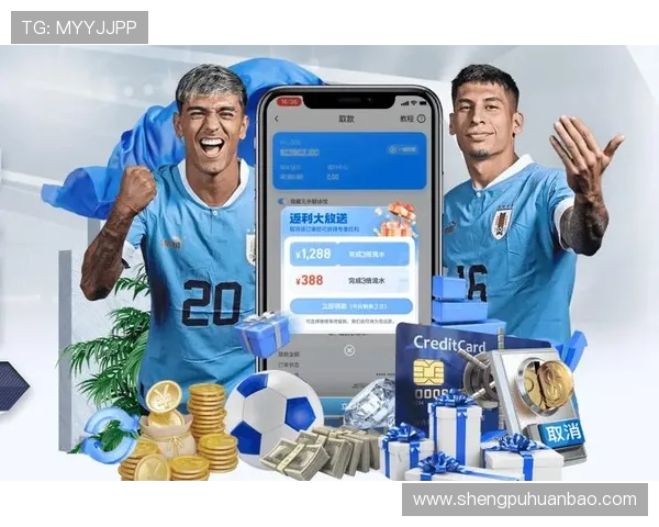 华体会网站入口支持多终端登录，随时随地畅享体育盛事与体育博彩服务